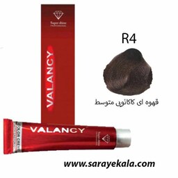 رنگ مو والانسی VALANCY ولنسی سری کاکائویی قهوه ای کاکائویی متوسط R4