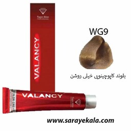 رنگ مو والانسی VALANCY ولنسی سری کاپوچینویی بلوند کاپوچینویی خیلی روشن WG9