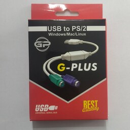 تبدیل USB به PS2 مدل G-PLUS