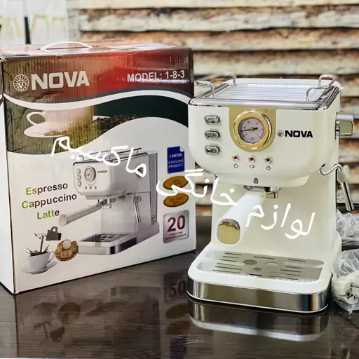 اسپرسو ساز نوا 20 بار2200 وات کیفیت اصلی و درجه یک