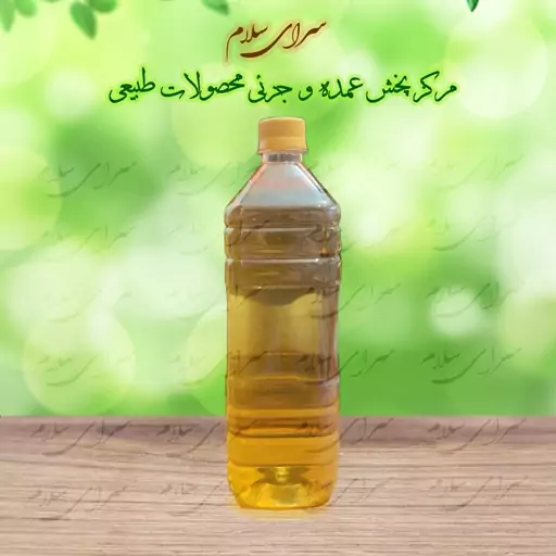 سرکه سیب طبیعی (خمری) یک لیتری سرای سلام 