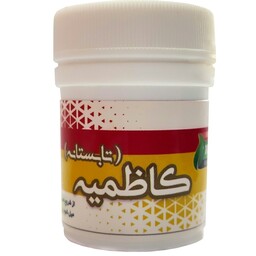 پودر (کاظمیه)تابستانه (بالا بردن سیستم ایمنی بدن در مقابل ویروس ها )