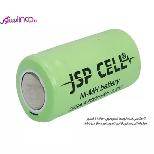 باتری شارژی جی اس پی سل JSP CELL 2-3AA 700mAh Ni-MH 1.2v