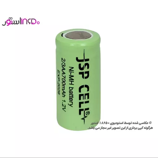 باتری شارژی جی اس پی سل JSP CELL 2-3AA 700mAh Ni-MH 1.2v