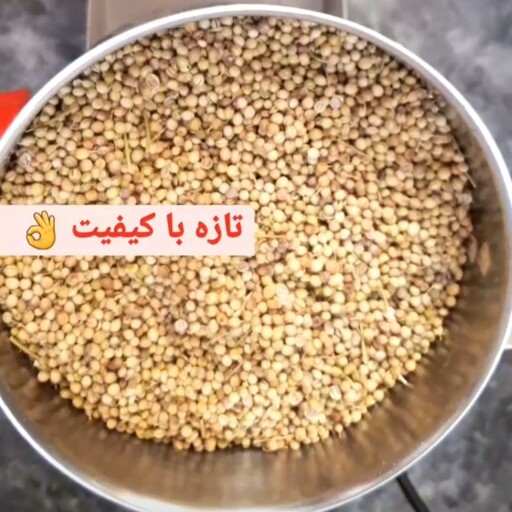  تخم گشنیز، ادویه جات خوشه ،100 گرمی