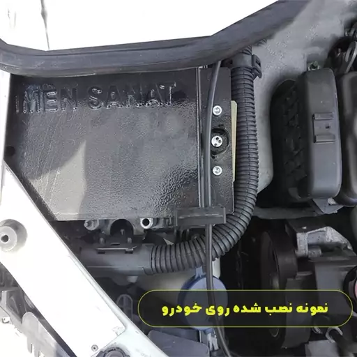 محافظ کامپیوتر ECU پژو 206  تیپ 2