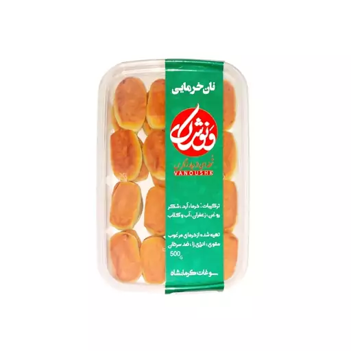 شیرینی نان خرمایی ونوشک -  500 گرم