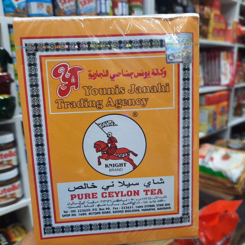 چای اسب و پرچم 500گرمی