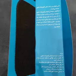 فیکسر و نگهدارنده روسری