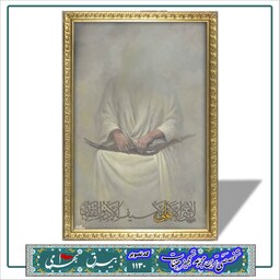 نقش زیبا امیر المومنین استاد روح الامین  ذکر لافتی الا علی لا سیف الا ذوالفقار
