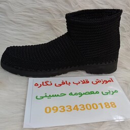 گیوه بوت ساقه دار  کاملا دست بافت مناسب چهار فصل بافته شده با مکرومه تک سوزنه مشکی