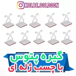 بسته 30 عددی گیره پتوس برای نظم دهی به گیاهان رونده