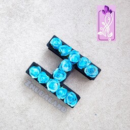 باکس گل حروف با رز مصنوعی آبی حرف H . جعبه هدیه کادو تولد عیدی