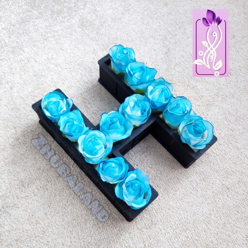 باکس گل حروف با رز مصنوعی آبی حرف H . جعبه هدیه کادو تولد عیدی
