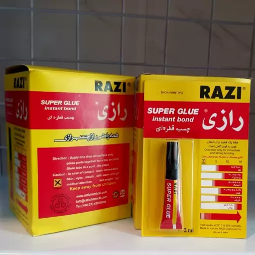 چسب قطره ای رازی ، 3 میل