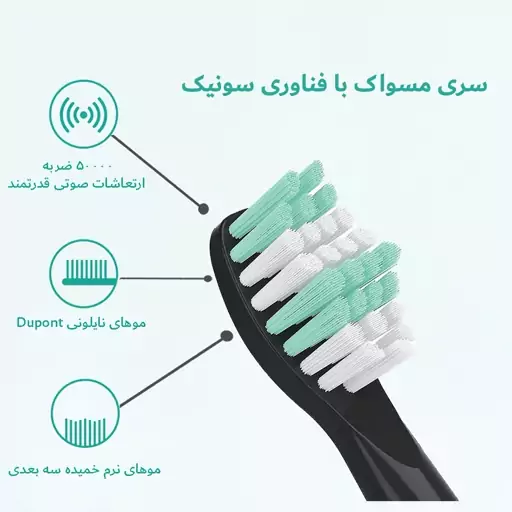 مسواک برقی هوشمند فیری ویل مدل D7 سفید  Fairywill D7 Electric Toothbrush