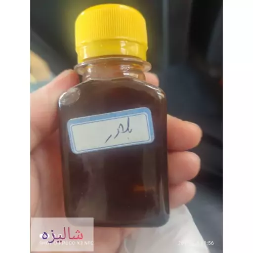 روغن بلادر 30 سی سی  رفع میخچه - زگیل - تقویت حافظه- ضعف کمر