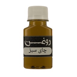 روغن چای سبز 60سی سی