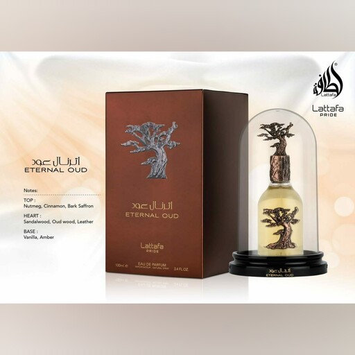 عطر ادکلن اترنال عود لطافه پراید Lattafa Pride Eternal Oud