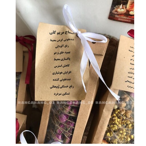 اسماج گیاهی در بسته بندی شیک