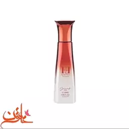 عطر جیبی زنانه ژک ساف مدل FF حجم 20 میل عطر ژکساف اف اف زنانه