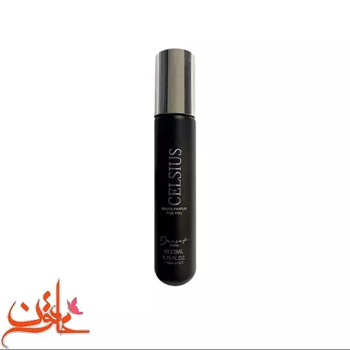 عطر جیبی مردانه ژک ساف مدل سلسیوس حجم 22 میل