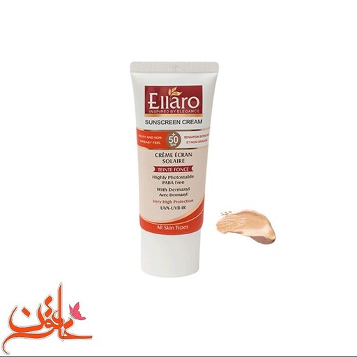 کرم ضد آفتاب الارو انواع پوست SPF 50  - بژ طبیعی