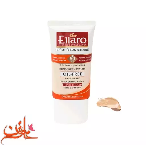 کرم ضد آفتاب الارو فاقد چربی SPF50  بژ طبیعی