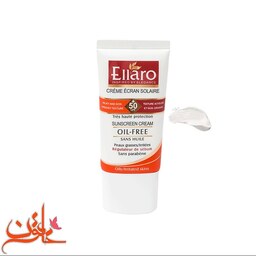 کرم ضد آفتاب الارو فاقد چربی SPF50 -بی رنگ