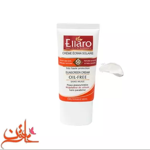 کرم ضد آفتاب الارو فاقد چربی SPF50 -بی رنگ