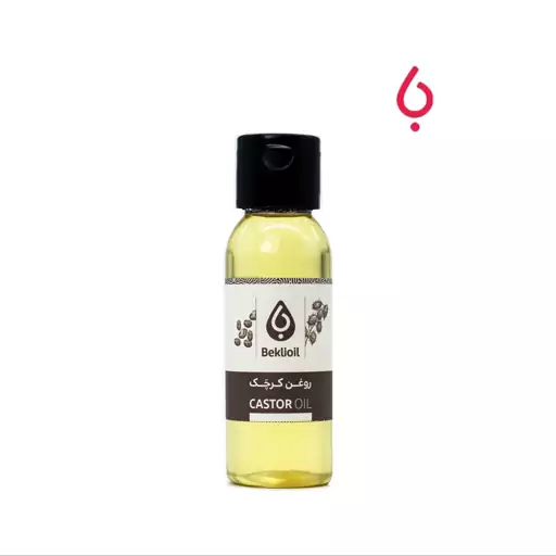 روغن کرچک 60 میل بکلی(Castor Oil)