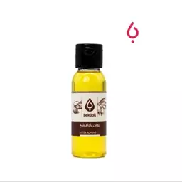 روغن بادام تلخ 60 میل بکلی(Bitter Almond Oil)