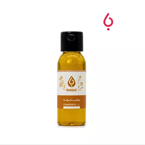 روغن بابونه 60 میل بکلی(Chamomile Oil)