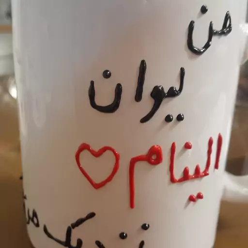 ماگ متن