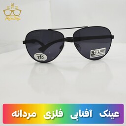 عینک آفتابی فلزی مردانه کد22