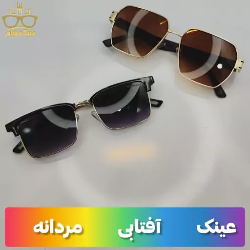 عینک آفتابی مردانه کد 20