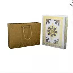 11009302-کتاب قرآن وزیری گلاسه جعبه دار سفید پلاک رنگی خورشیدی با ساک