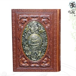 125903-کتاب نفیس بوستان سعدی وزیری معطر جعبه دار چرم طرح مس پلاک فلزی