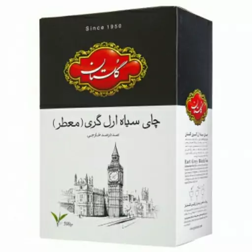 چای سیاه ارل گری معطر 500 گرمی گلستان