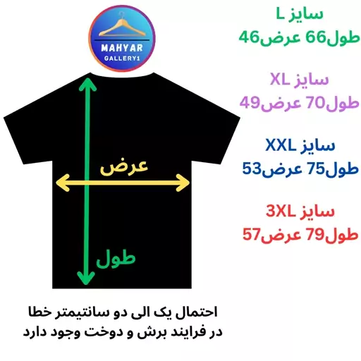 تیشرت یقه گرد مردانه پنبه ملانژ خنک و تابستانی در چهار سایز دارای رنگبندی