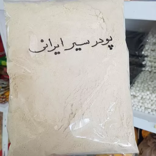 پودر سیر ایرانی 