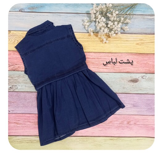 پیراهن دخترانه جین ،خنک و مناسب تابستان و بهار، رنگ آبی(سارافون لی)