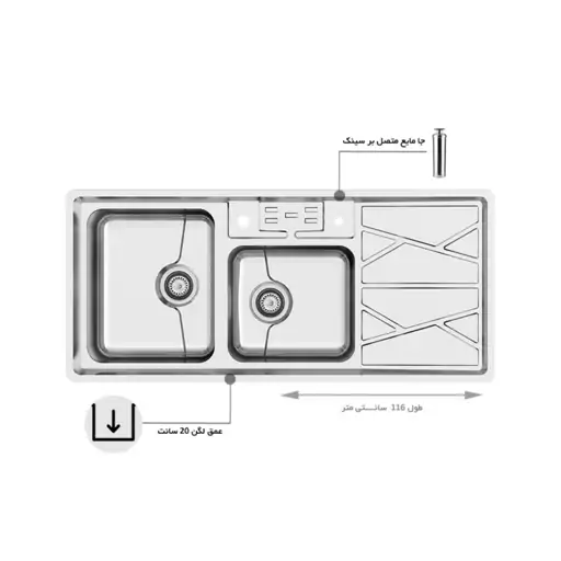 سینک کن مدل 8041 P توکار