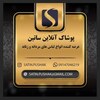 ساتین پوشاک