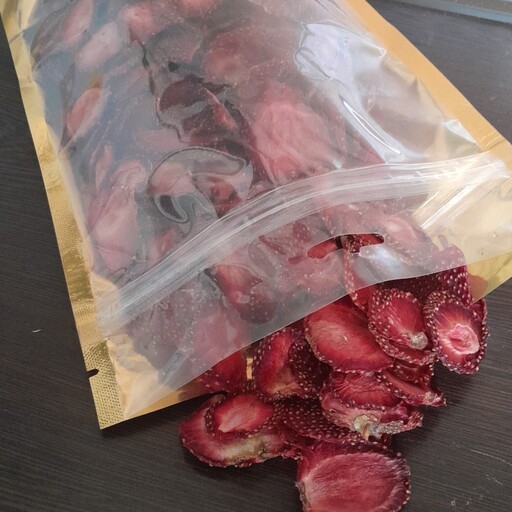 میوه خشک توت فرنگی کاملا سالم و بدون مواد نگهدارنده در وزن های 150 گرم