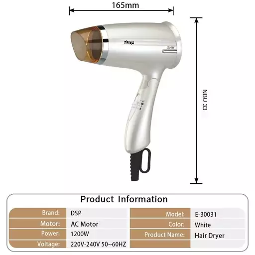  سشوار مسافرتی dsp مدل F30031