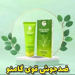 کرم ضدجوش قوی گامنو آنتی آکنه Anti acne 