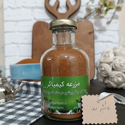 خاکشیر درجه یک تمیز 200 گرمی ظرف شیشه ای 