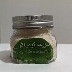 موسیر نرم ممتاز 100 گرمی ظرف شیشه ای 