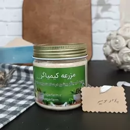 موسیر نرم ممتاز 150 گرمی ظرف پلاستیکی 